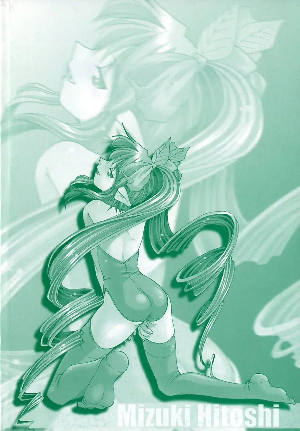 [Mizuki Hitoshi] Onegai! Figure-chan - Please! Figure-chan Fhentai - Page 165