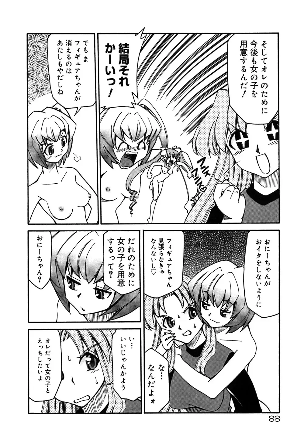 [Mizuki Hitoshi] Onegai! Figure-chan - Please! Figure-chan Fhentai - Page 90