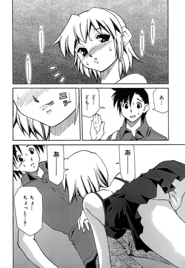 [Mizuki Hitoshi] Onegai! Figure-chan - Please! Figure-chan Fhentai - Page 100