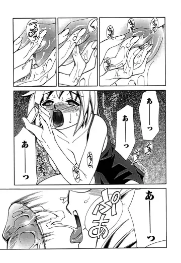 [Mizuki Hitoshi] Onegai! Figure-chan - Please! Figure-chan Fhentai - Page 105