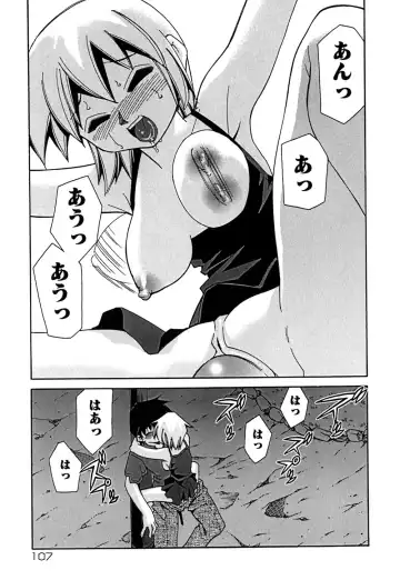 [Mizuki Hitoshi] Onegai! Figure-chan - Please! Figure-chan Fhentai - Page 109