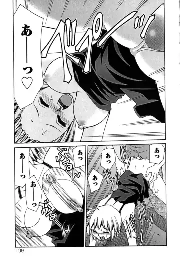 [Mizuki Hitoshi] Onegai! Figure-chan - Please! Figure-chan Fhentai - Page 111