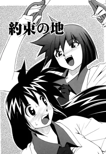 [Mizuki Hitoshi] Onegai! Figure-chan - Please! Figure-chan Fhentai - Page 115