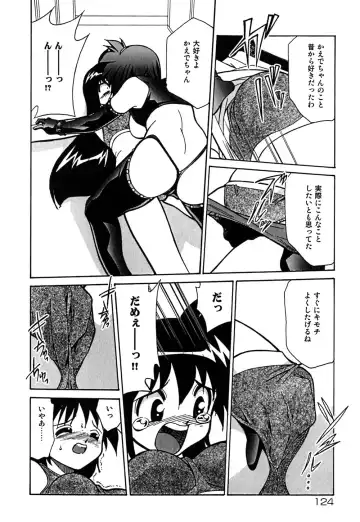 [Mizuki Hitoshi] Onegai! Figure-chan - Please! Figure-chan Fhentai - Page 126