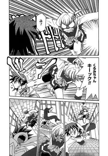 [Mizuki Hitoshi] Onegai! Figure-chan - Please! Figure-chan Fhentai - Page 13