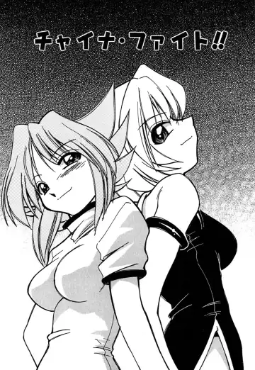 [Mizuki Hitoshi] Onegai! Figure-chan - Please! Figure-chan Fhentai - Page 131