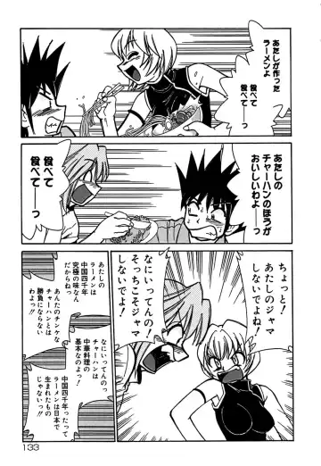 [Mizuki Hitoshi] Onegai! Figure-chan - Please! Figure-chan Fhentai - Page 135