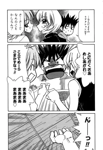 [Mizuki Hitoshi] Onegai! Figure-chan - Please! Figure-chan Fhentai - Page 137