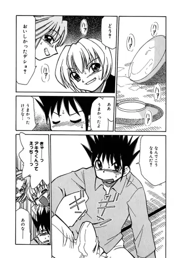 [Mizuki Hitoshi] Onegai! Figure-chan - Please! Figure-chan Fhentai - Page 138