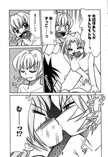 [Mizuki Hitoshi] Onegai! Figure-chan - Please! Figure-chan Fhentai - Page 143