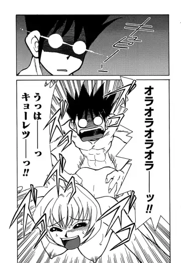 [Mizuki Hitoshi] Onegai! Figure-chan - Please! Figure-chan Fhentai - Page 145