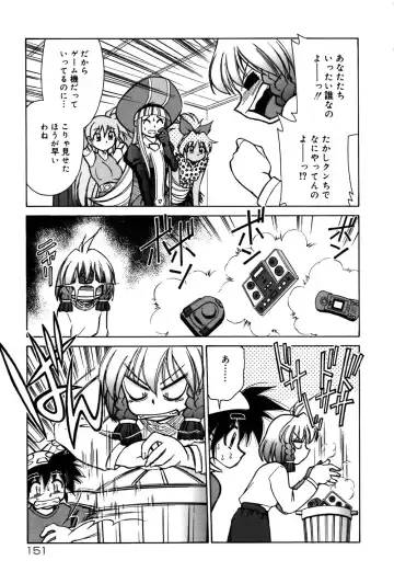 [Mizuki Hitoshi] Onegai! Figure-chan - Please! Figure-chan Fhentai - Page 153