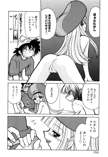 [Mizuki Hitoshi] Onegai! Figure-chan - Please! Figure-chan Fhentai - Page 156