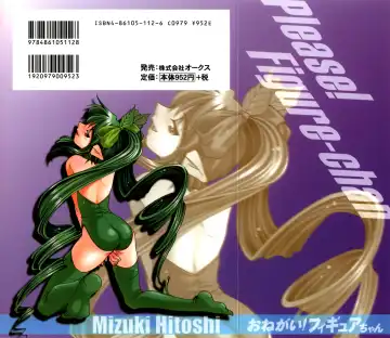 [Mizuki Hitoshi] Onegai! Figure-chan - Please! Figure-chan Fhentai - Page 166