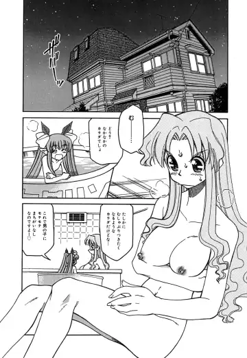 [Mizuki Hitoshi] Onegai! Figure-chan - Please! Figure-chan Fhentai - Page 24