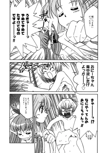 [Mizuki Hitoshi] Onegai! Figure-chan - Please! Figure-chan Fhentai - Page 26