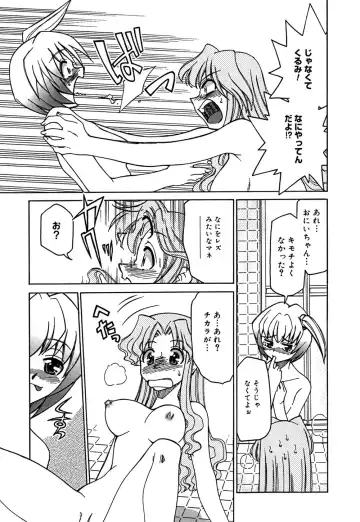[Mizuki Hitoshi] Onegai! Figure-chan - Please! Figure-chan Fhentai - Page 29