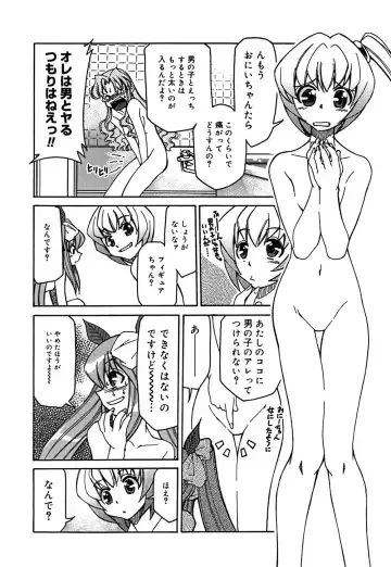 [Mizuki Hitoshi] Onegai! Figure-chan - Please! Figure-chan Fhentai - Page 34