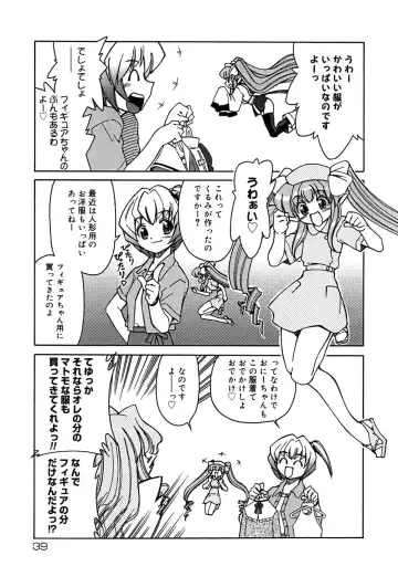 [Mizuki Hitoshi] Onegai! Figure-chan - Please! Figure-chan Fhentai - Page 41