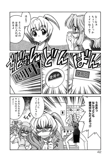 [Mizuki Hitoshi] Onegai! Figure-chan - Please! Figure-chan Fhentai - Page 44