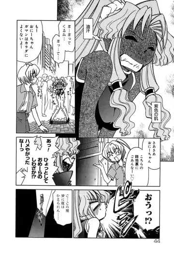 [Mizuki Hitoshi] Onegai! Figure-chan - Please! Figure-chan Fhentai - Page 46