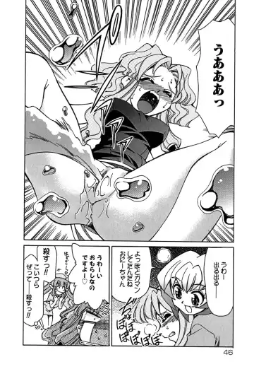 [Mizuki Hitoshi] Onegai! Figure-chan - Please! Figure-chan Fhentai - Page 48