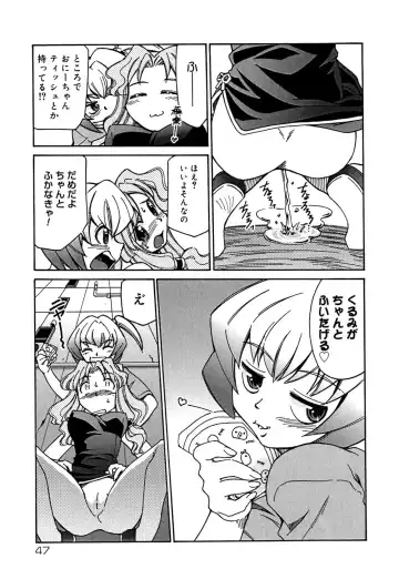 [Mizuki Hitoshi] Onegai! Figure-chan - Please! Figure-chan Fhentai - Page 49