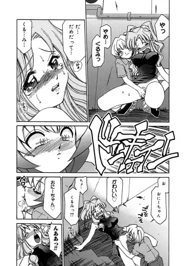 [Mizuki Hitoshi] Onegai! Figure-chan - Please! Figure-chan Fhentai - Page 52