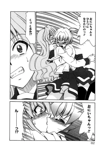 [Mizuki Hitoshi] Onegai! Figure-chan - Please! Figure-chan Fhentai - Page 64