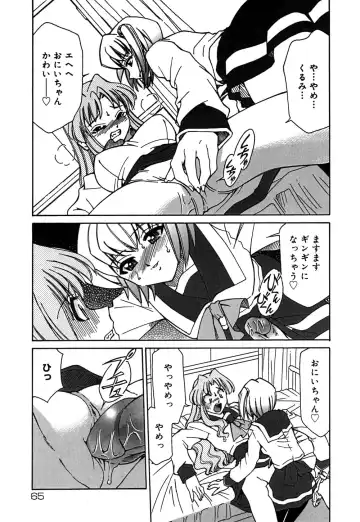 [Mizuki Hitoshi] Onegai! Figure-chan - Please! Figure-chan Fhentai - Page 67