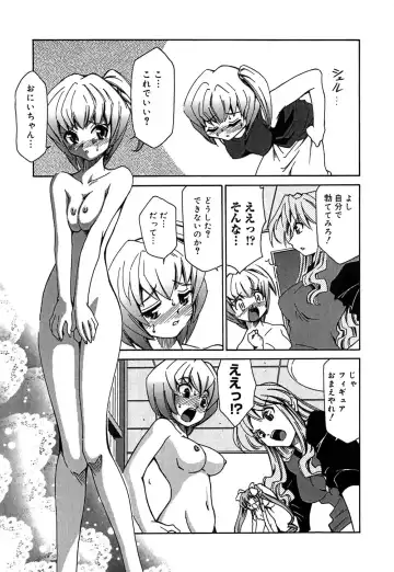 [Mizuki Hitoshi] Onegai! Figure-chan - Please! Figure-chan Fhentai - Page 75