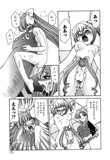 [Mizuki Hitoshi] Onegai! Figure-chan - Please! Figure-chan Fhentai - Page 77