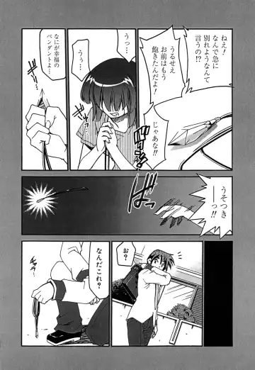 [Mizuki Hitoshi] Onegai! Figure-chan - Please! Figure-chan Fhentai - Page 84