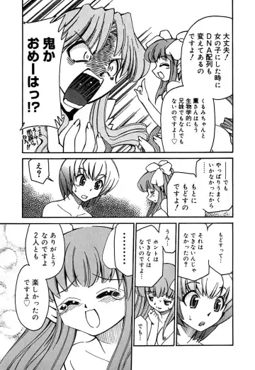 [Mizuki Hitoshi] Onegai! Figure-chan - Please! Figure-chan Fhentai - Page 87