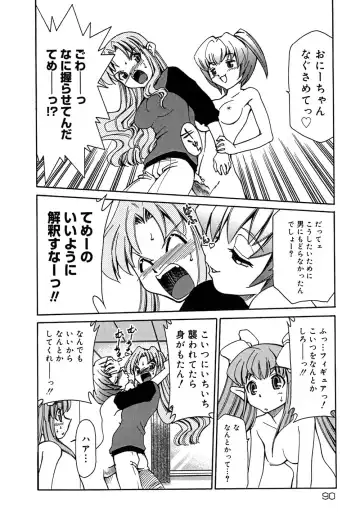 [Mizuki Hitoshi] Onegai! Figure-chan - Please! Figure-chan Fhentai - Page 92