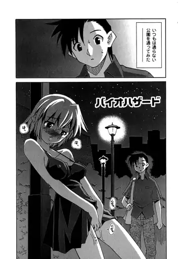 [Mizuki Hitoshi] Onegai! Figure-chan - Please! Figure-chan Fhentai - Page 99