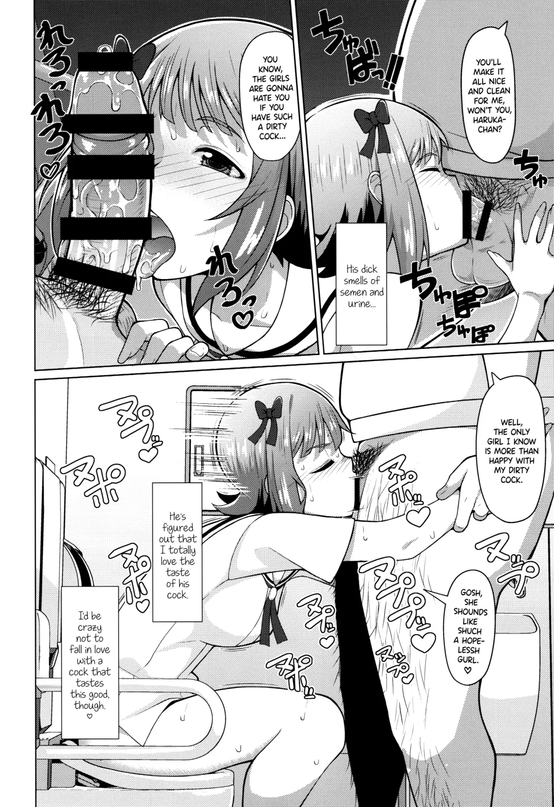 [Hitaki Ni] Ninki Idol no Renai Jijou ~Amami Haruka no Baai 2~ Fhentai - Page 13