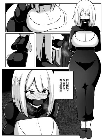 [Rebake] Shokuzai Fhentai - Page 10