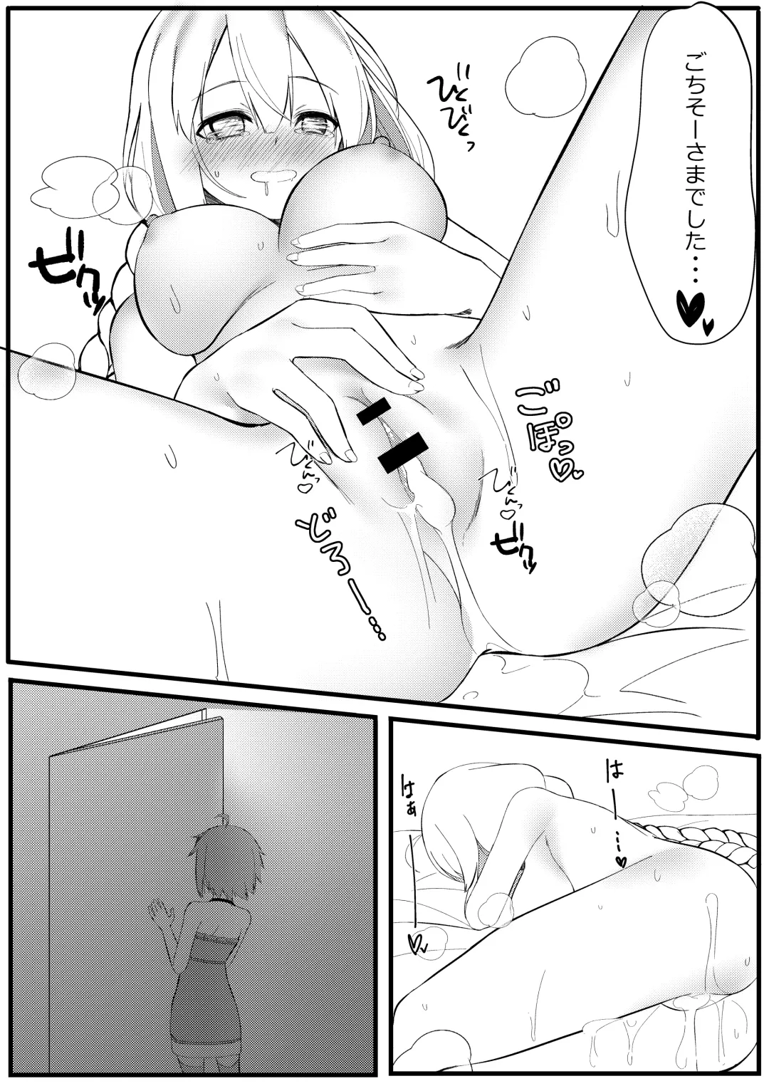 [Partner] Akari ga Ie ni Yattekita Fhentai - Page 26