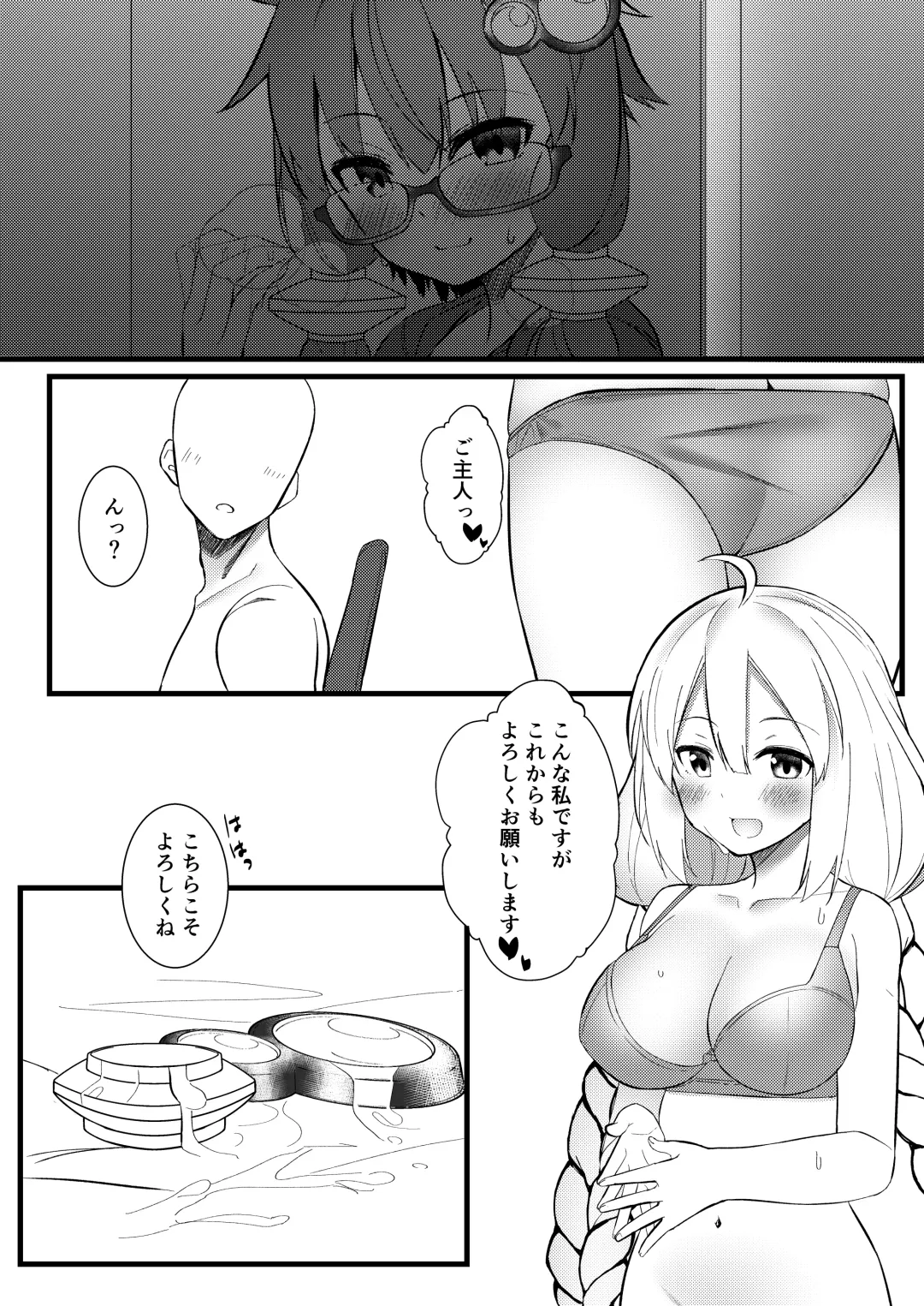 [Partner] Akari ga Ie ni Yattekita Fhentai - Page 27