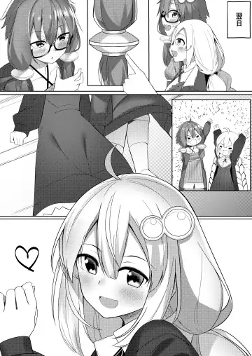 [Partner] Akari ga Ie ni Yattekita Fhentai - Page 10