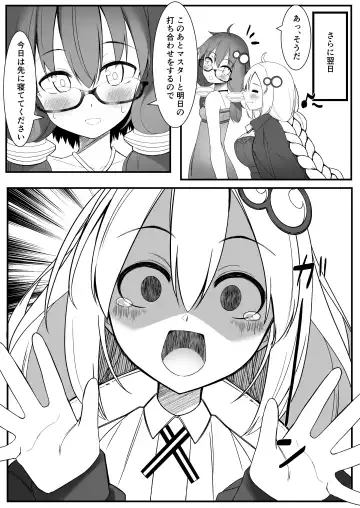 [Partner] Akari ga Ie ni Yattekita Fhentai - Page 11