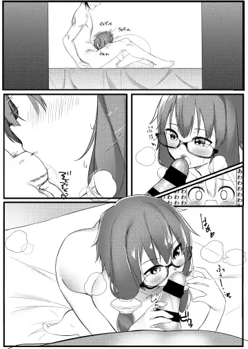 [Partner] Akari ga Ie ni Yattekita Fhentai - Page 13