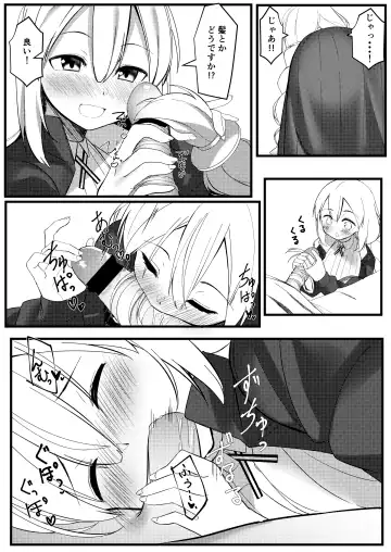 [Partner] Akari ga Ie ni Yattekita Fhentai - Page 21