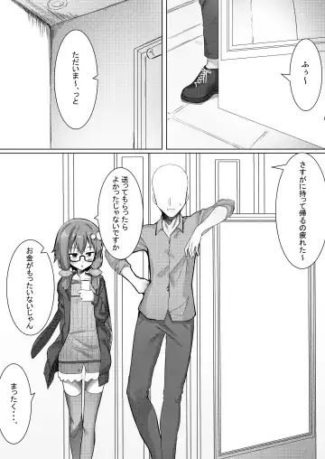 [Partner] Akari ga Ie ni Yattekita Fhentai - Page 3