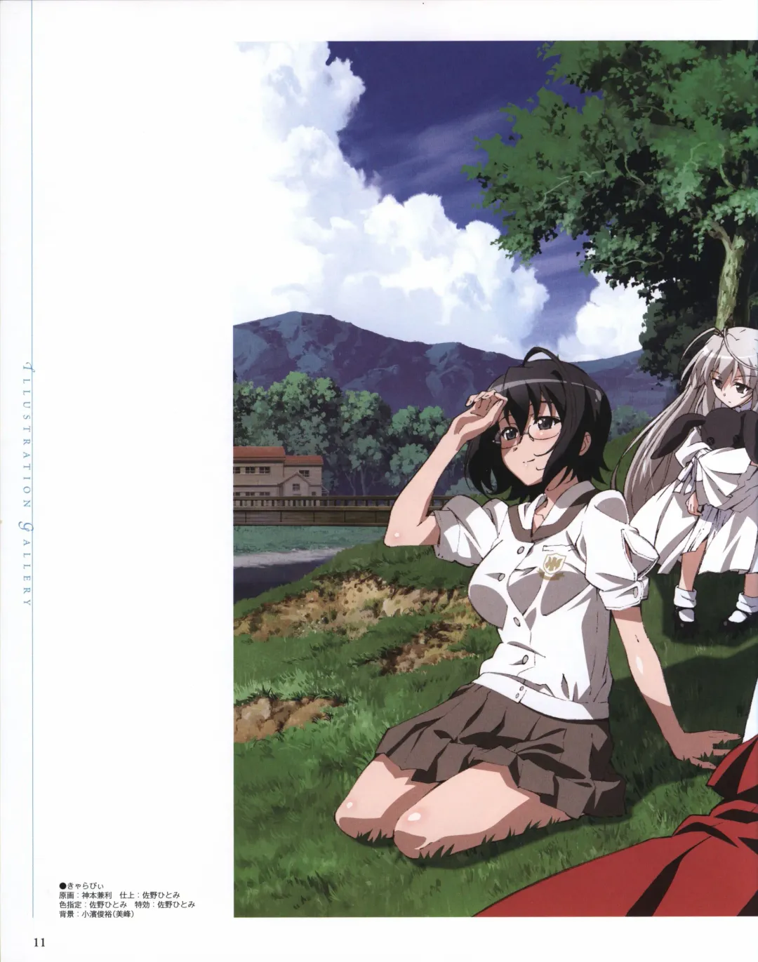 Yosuga no Sora OFFICIAL CHARACTER BOOK Fhentai - Page 11