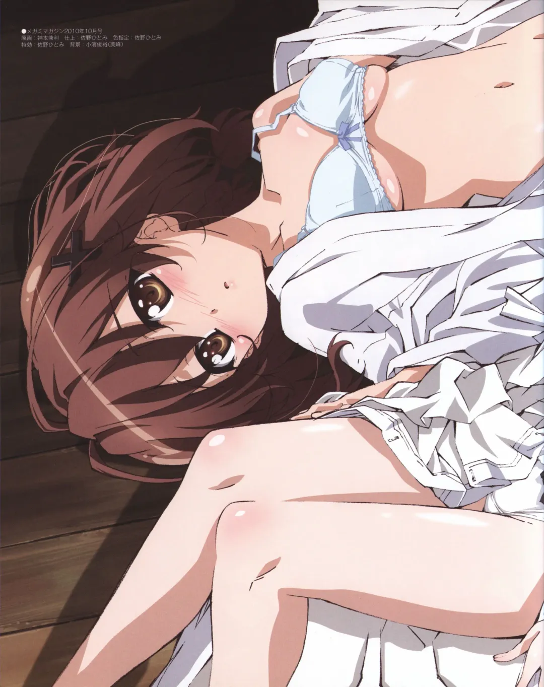 Yosuga no Sora OFFICIAL CHARACTER BOOK Fhentai - Page 13