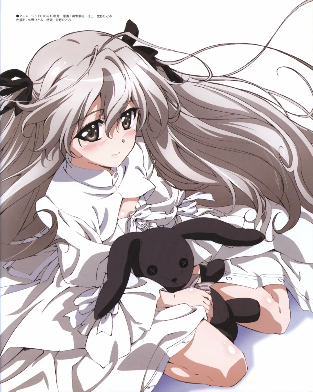 Yosuga no Sora OFFICIAL CHARACTER BOOK Fhentai - Page 14
