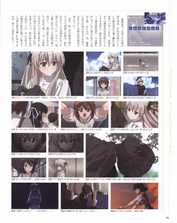 Yosuga no Sora OFFICIAL CHARACTER BOOK Fhentai - Page 36