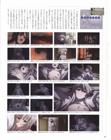 Yosuga no Sora OFFICIAL CHARACTER BOOK Fhentai - Page 40